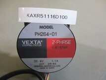 中古 ORIENTAL MOTOR STEPPING MOTOR 2-PHASE PH264-01 ステッピングモーター (KAXR51116D100)_画像2