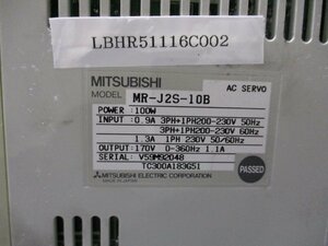 中古 MITSUBISHI AC SERVO MR-J2S-10B サーボアンプ 100W (LBHR51116C002)