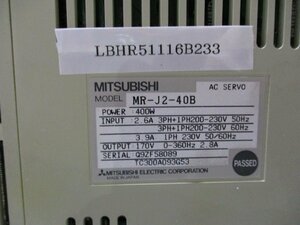 中古 MITSUBISHI AC SERVO MR-J2-40B サーボアンプ 400W (LBHR51116B233)