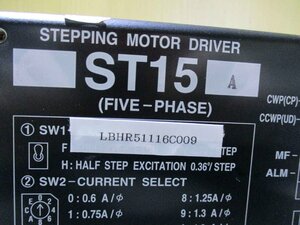 中古 SHIMPO STEPPING MOTOR DRIVER ST15 FIVE-PHASE ステッピングモータドライバ (LBHR51116C009)