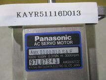 中古 PANASONIC AC SERVO MOTOR AMKB100B10SAF AC サーボモーター 100W (KAYR51116D013)_画像1