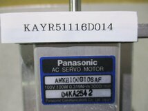 中古 PANASONIC AC SERVO MOTOR AMKB100B10SAF AC サーボモーター 100W (KAYR51116D014)_画像1