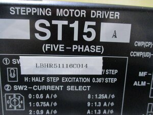 中古 SHIMPO STEPPING MOTOR DRIVER ST15 FIVE-PHASE ステッピングモータドライバ (LBHR51116C014)