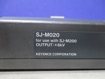 中古 KEYENCE SJ-M020 イオナイザー 静電気除去装置 (AABR51115D077)_画像2