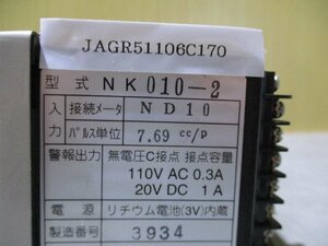 中古AICHI TOKEI 愛知時計 FLOW ALARM UNIT NK010-2 流量警報ユニット 2個(JAGR51106C170)