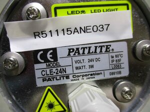 中古 PATLITE CLE-24N LEDワークライト (R51115ANE037)