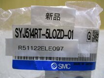 新古 SMC SYJ514RT-5LOZD-01 3ポートソレノイドバルブ パイロット形 弾性体シール SYJ500シリーズ 2個 (R51122ELE097)_画像1