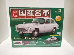 新品 未開封品 現状品 アシェット 1/24 国産名車コレクション ホンダ S600 クーペ 1965年式 ミニカー 車プラモデルサイズ HONDA