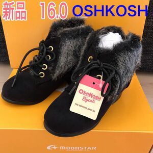 新品 ショートブーツ ブーツ 黒　オシュコシュ　ムーンスター　キッズ　16.0