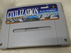 SFC シヴィライゼーション civilization 中古 動作品 電池OK ●ゆうパケットポストmini 送料無料(補償有り)