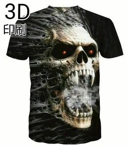 Tシャツ 3Dプリント ドクロ スカル 男女兼用 ユニセックス