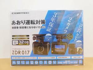 （送料無料）（新品・未開封商品）COMTEC コムテック　ZDR017　GPS搭載 高性能ドライブレコーダー　あおり運転対策