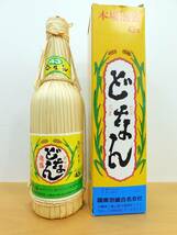 どなん　本場泡盛　与那国名産　国泉泡盛合名会社　600ml／43％　古酒_画像1