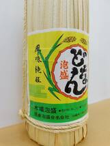 どなん　本場泡盛　与那国名産　国泉泡盛合名会社　600ml／43％　古酒_画像3