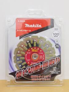 （送料無料）（未使用）makita マキタ　A-56649　100mm　塩ビ切断・面取り　ダイヤモンドホイール