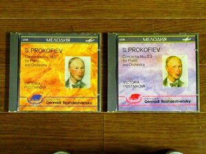 CD ポストニコワ/プロコフィエフ Victoria Postnikova - S.Prokofiev. Concertos Nos.1,4,5＋Nos.2,3　2枚 メロディア USSR盤 WB10