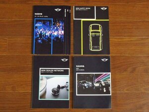 MINI ミニ R55他 取扱説明書 カーオーディオシステム/SAFETY BOOK/ディーラー ネットワーク JAPAN/取扱説明書 MINI. MINI CLUBMAN.4冊 EA26