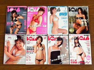 BOMB！ ボム！ 2006～2007年 15冊 工藤里紗，川村ゆきえ 付録ポスター付き/ほしのあき/小倉優子/安田美沙子/磯山さやか/中川翔子/他 NA15