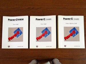 Power Ctrace ユーザーズガイド＋Power C Compiler ユーザーズガイド，ライブラリ リファレンス ガイド 計3冊 システムワン株式会社 HB30