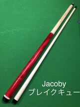 Jacoby ジャコビー　MAGシリーズ　先角一体型　ブレイクキュー　ラジアル_画像1