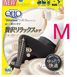 M ウィークエンドシルクインレギンス 加圧スパッツ 着圧ソックス ドクターショール 寝ながらメディキュット レギパン フットケア