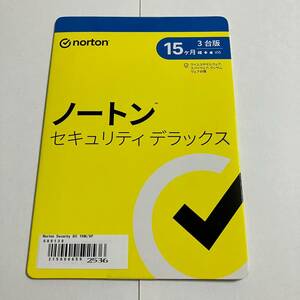 未使用 ノートンセキュリティデラックス 15ヶ月 3台版 Norton Security Deluxe