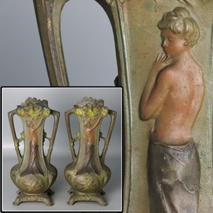 【宙】西洋美術 フランス製 ブロンズ 裸婦像花入一対 34.3cm 2176g, 2334g アール・ヌーヴォー様式 花器 花瓶 古美術品 12S26.hl.D