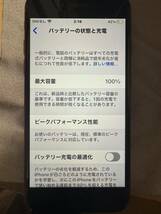 ★【電池新品】Apple iPhone 8 Product RED 64GB SIMフリー [バッテリー新品交換済] 中古品★_画像3