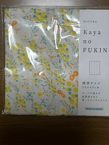 プレーリードッグ かやのふきん 標準サイズ ミモザ 日本 天然パルプ繊維 吸水性 吸湿性 約30×40cm