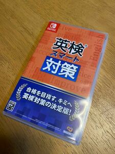 英検スマート対策　Nintendo Switch 用　美品