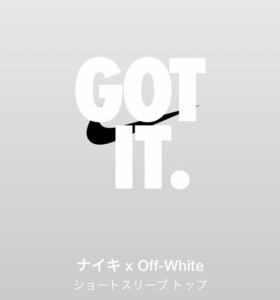 Nike x Off-White Short Sleeve Top Blackナイキ x オフホワイト ショートスリーブ トップ ブラック size L