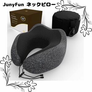 JunyFun ネックピロー トラベルピロー 首枕 旅行 飛行機 新幹線 バス 枕 袋 首枕 ブラック エアーピロー まくら