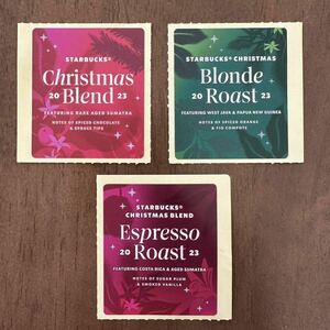 スターバックス クリスマス 2023 コーヒー豆シール 3枚セット クリスマスブレンド ブロンド エスプレッソ ステッカー コレクション 新品