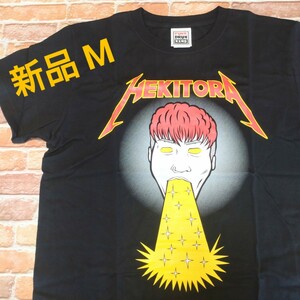 【新品☆希少】へきトラハウス×パンクドランカーズ Tシャツ M ブラック