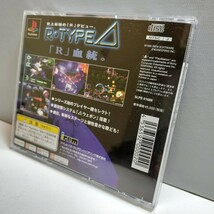 PS PlayStation プレイステーション PSソフト プレステ ソフト R-TYPE Δ デルタアール・タイプ デルタ ハガキ付き irem アイレム_画像3