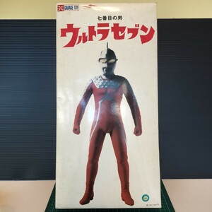 ウルトラセブンシリーズ 七番目の男 ウルトラセブン GARAGE TOY 30cm Painted Polyester RESIN