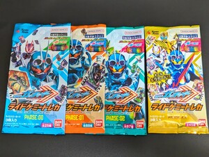 仮面ライダー ガッチャードDXガッチャードライバー 対応ライドケミートレカ 新品未開封品　合計4パックセット