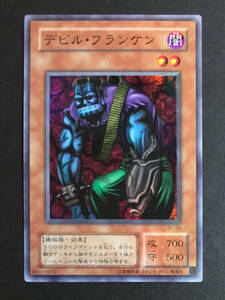 遊戯王OCG ブースタークロニクル 収録 デビルフランケン　スーパーレア BC-59