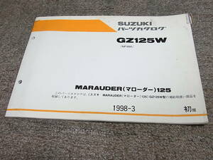 Z★ スズキ　マローダー 125　GZ125W NF48A　パーツカタログ 初版　1998-3