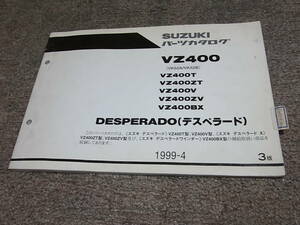 Z★ スズキ　デスペラード / X / ワインダー　VZ400 VK52A VK52B　パーツカタログ 3版　1999-4
