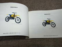 Z★ スズキ　RM250 K7 K8　RJ18A　パーツカタログ 2版　2007-7_画像3