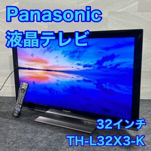 Panasonic 液晶テレビ VIERA TH-L32X3-K 32インチ d1426 32V型 パナソニック 格安 お買い得 ビエラ 