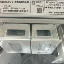 Panasonic パナソニック 洗濯機 高年式 NAーF8AKE3 8.0kg d1342 2023年製 ひとり暮らし 新生活 最高年式 美品 ほぼ未使用 新しい_画像4
