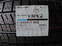 22年製 ☆ 国内正規品 国産☆215/60R17 96Q ブリザック VRX2 215 60 17 スタッドレス 冬タイヤ 4本価格 総額 85000円/90000円_画像2