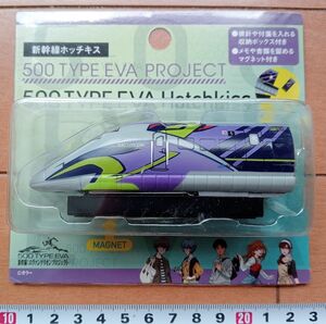 未開封未使用品　500系　TYPE　EVA　新幹線　ホッチキス　ホチキス　エヴァンゲリオン　タイプ　エヴァ