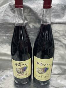 送料込みで（本州・四国のみ）井筒ワイン　赤1800ｍ　2本組み　2023年新酒　コンコード/マスカットベリーA　2品種　いづつワイン