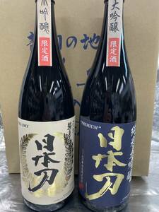  free shipping ( Honshu * Shikoku only ) flower. Mai Japanese sword 2 pcs set . junmai sake large ginjo 2023 year latter term manufacture . junmai sake ginjo 1800ml 2024 year previous term made artificial flower. Mai Hamamatsu city 