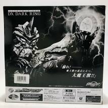 ☆7739☆ウルトラマンオーブ DXダークリング ウルトラマン ボーイズトイパークショップ限定 バンダイ BANDAI ULTRAMAN ORBDX DARK RING _画像6