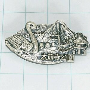 送料無料)水前寺公園 ご当地 観光地 登山 山登り 旅行 記念 山バッジ ピンバッジ PINS ピンズ A21306