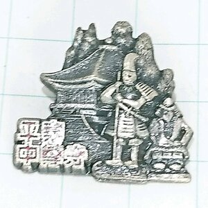 送料無料)平泉 中尊寺 ご当地 観光地 登山 山登り 旅行 記念 山バッジ ピンバッジ PINS ピンズ A21327